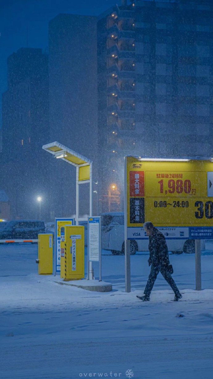 过日子的秉性是，过不好，受耻笑，过好了，遭嫉妒。—— 贾平凹《自在独行》 ​​​