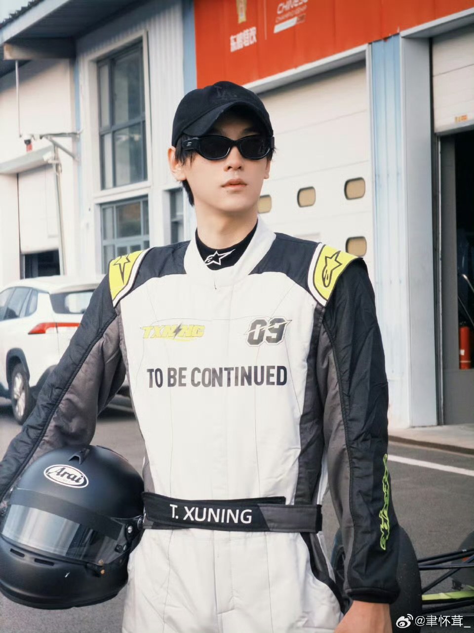 田栩宁就这样出现田栩宁赛车服 