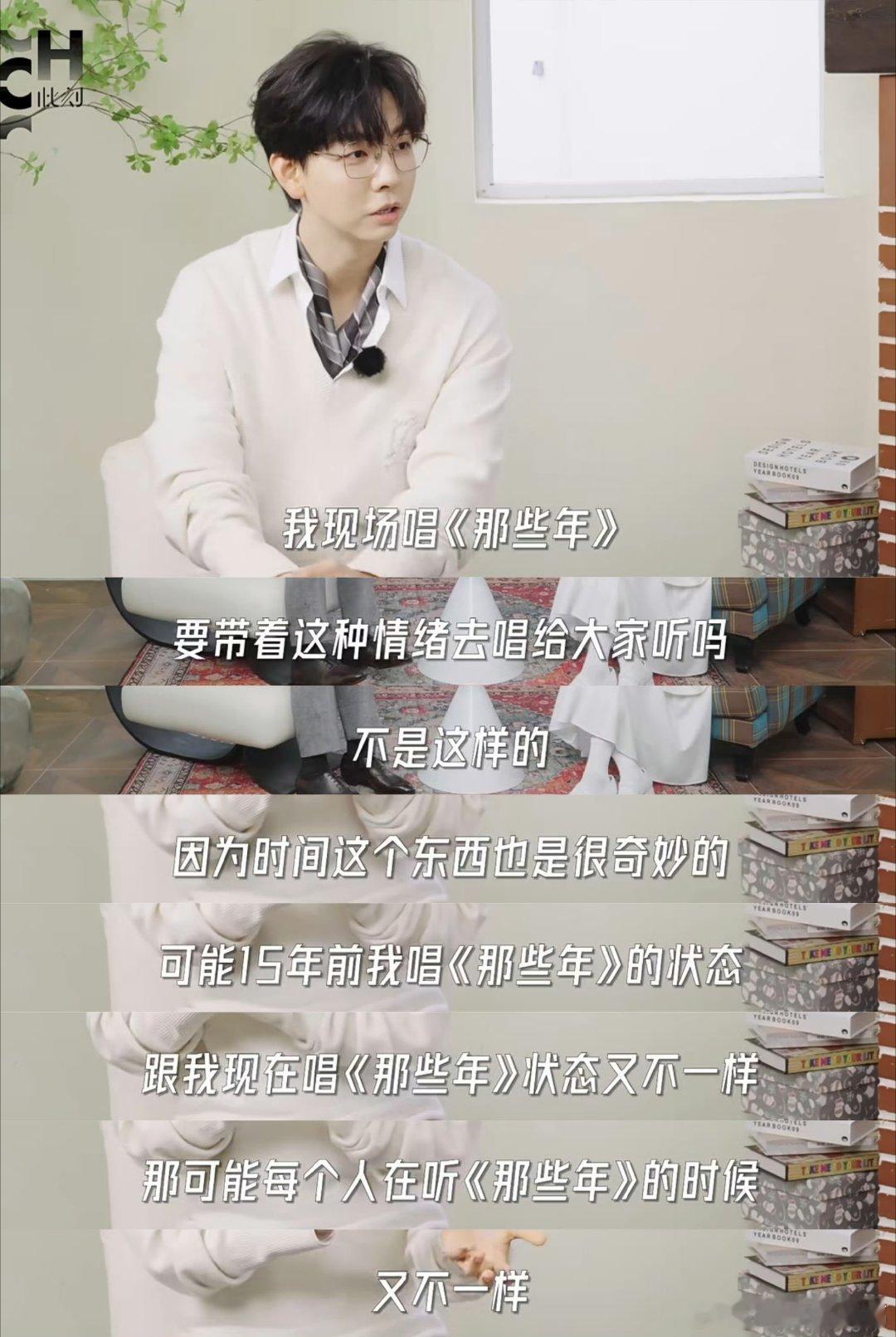 胡夏娱乐圈情绪稳定大师不愧是高智商的胡夏，遇到事情后一点也不会慌乱反而是稳定情绪