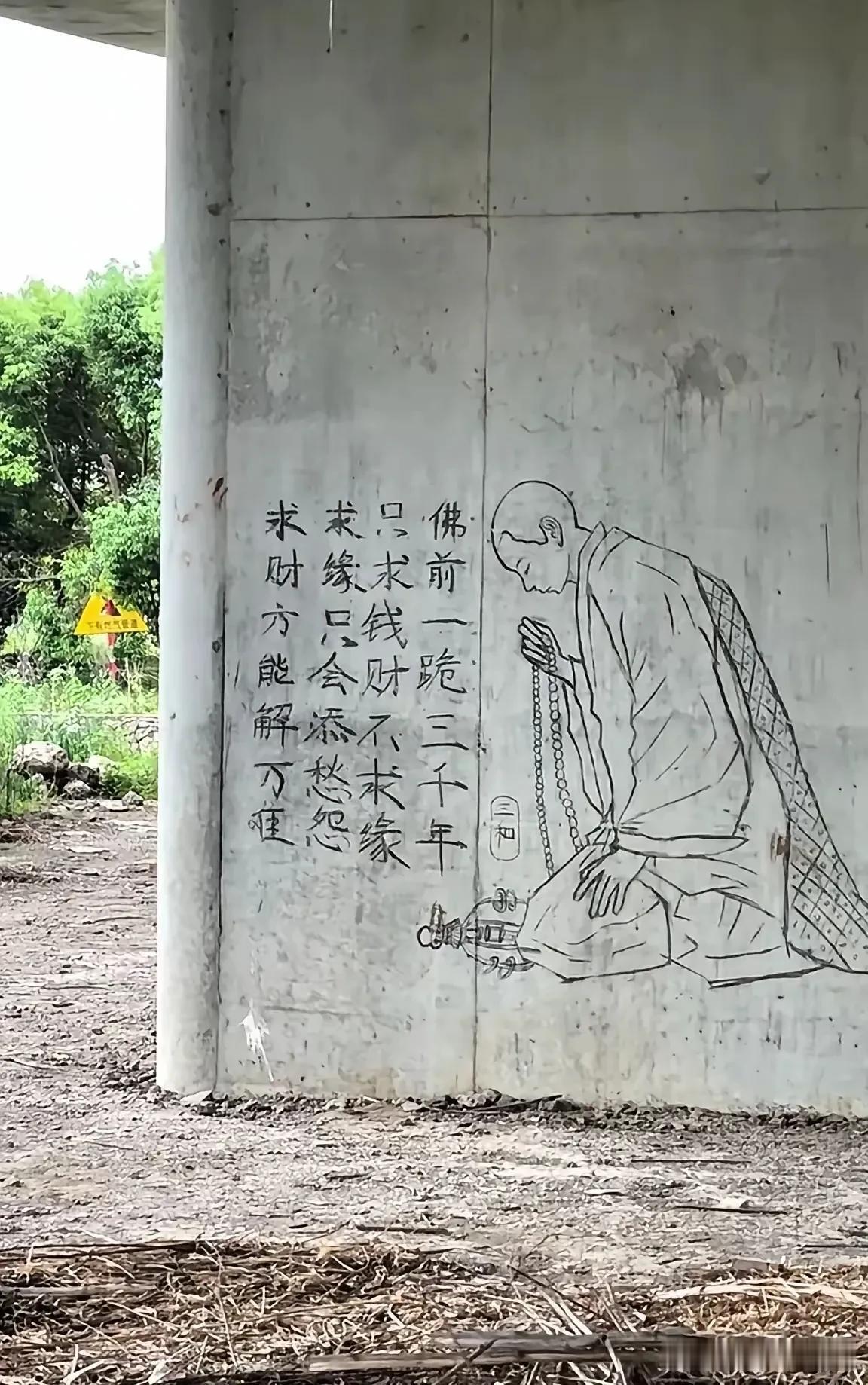 真的是高手在民间啊，
看看这诗配画，
说的太对了吧！腾空出世的诗画