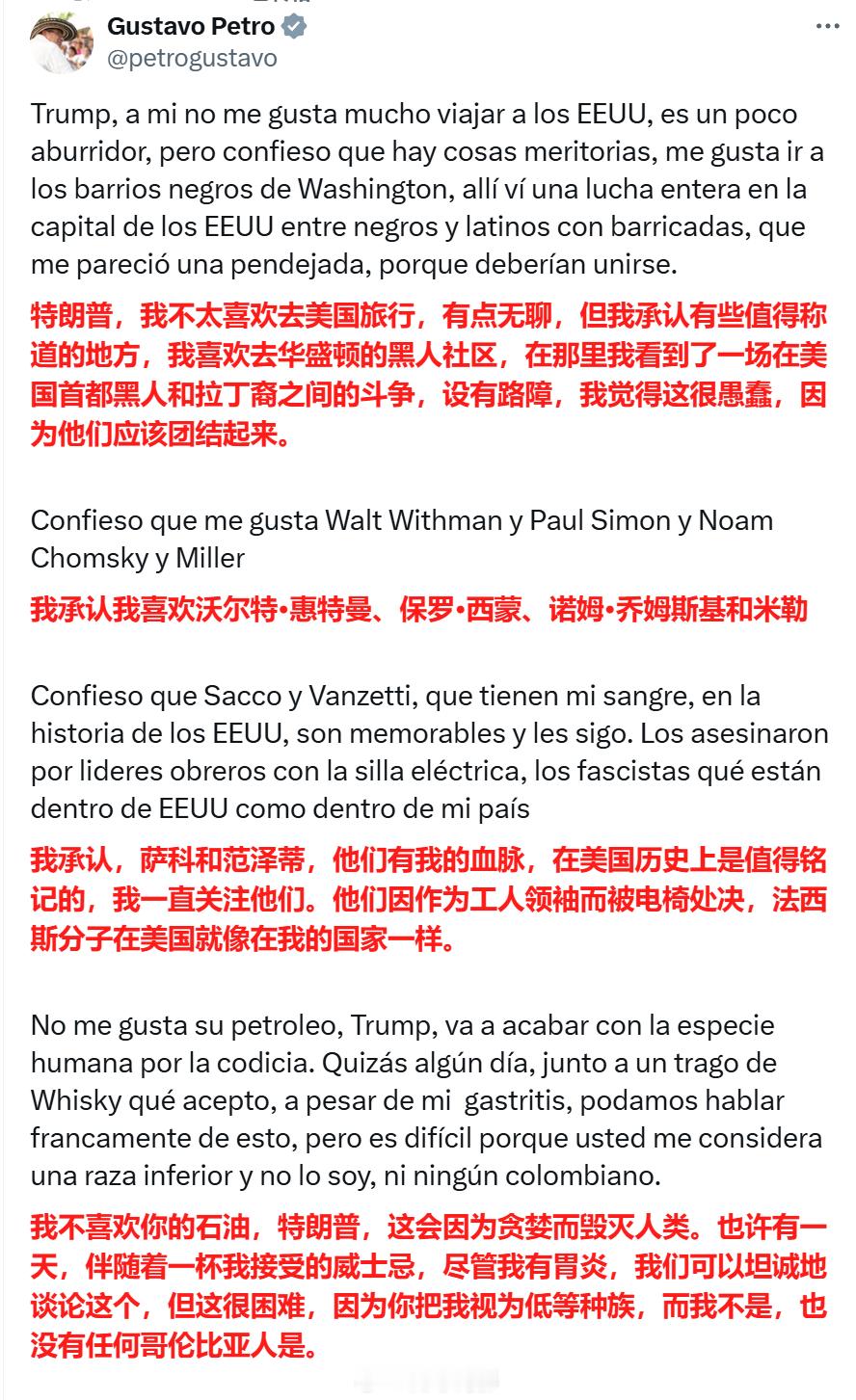 美国和哥伦比亚因为驱逐非法移民的事情，而爆发贸易战，相互宣布给对方增加25%关税