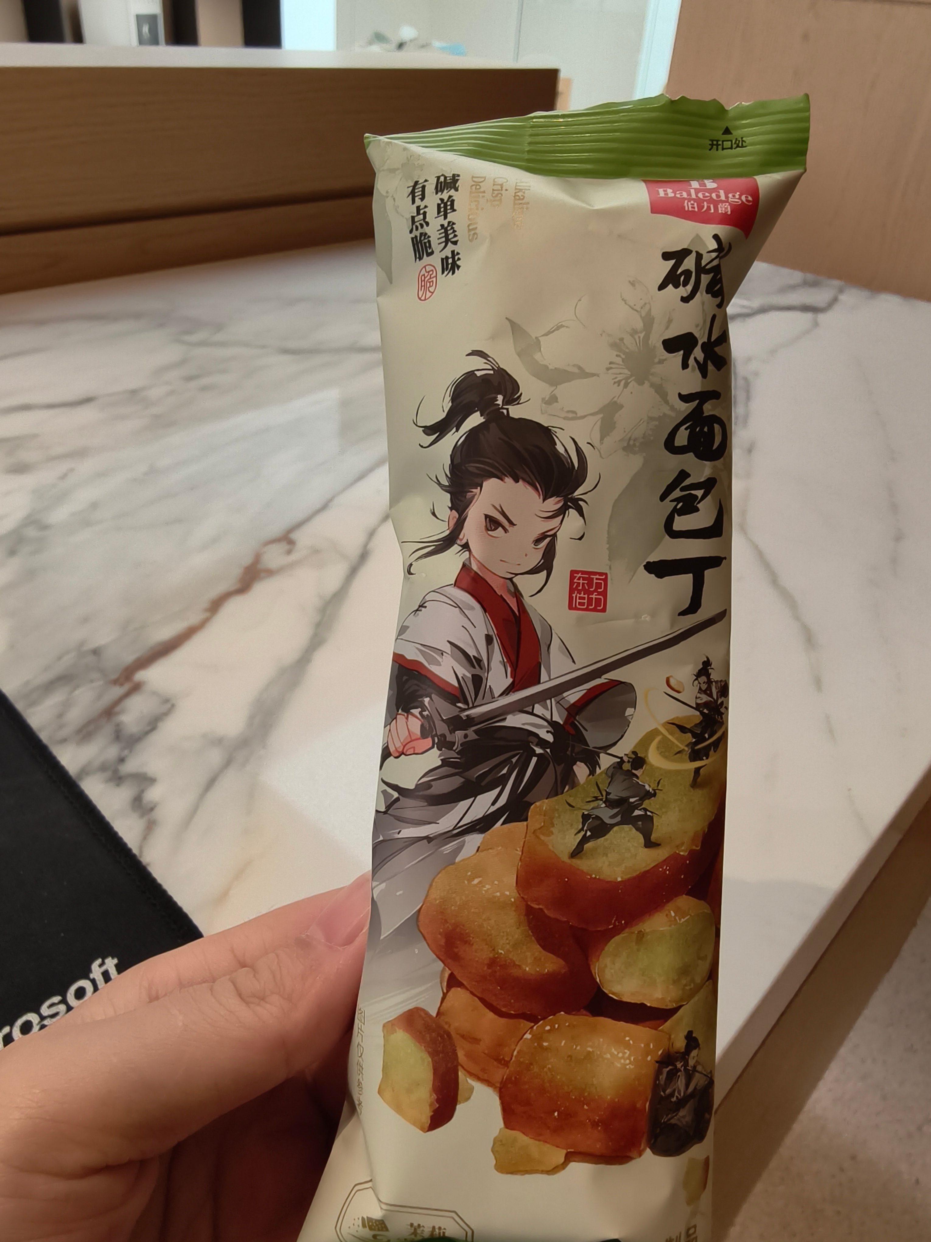 曝平台想把片酬要回去早上还在懊悔昨天喝的牛奶，今天又搞了一杯拿铁，在咖啡厅忙了一