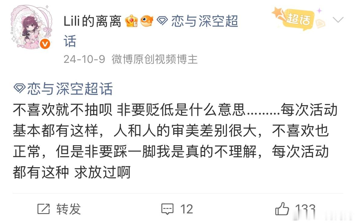海内外玩家请愿恢复敖尹我应该要怎么做呢 从开服到现在 我喜欢的男主们被p吓人的图