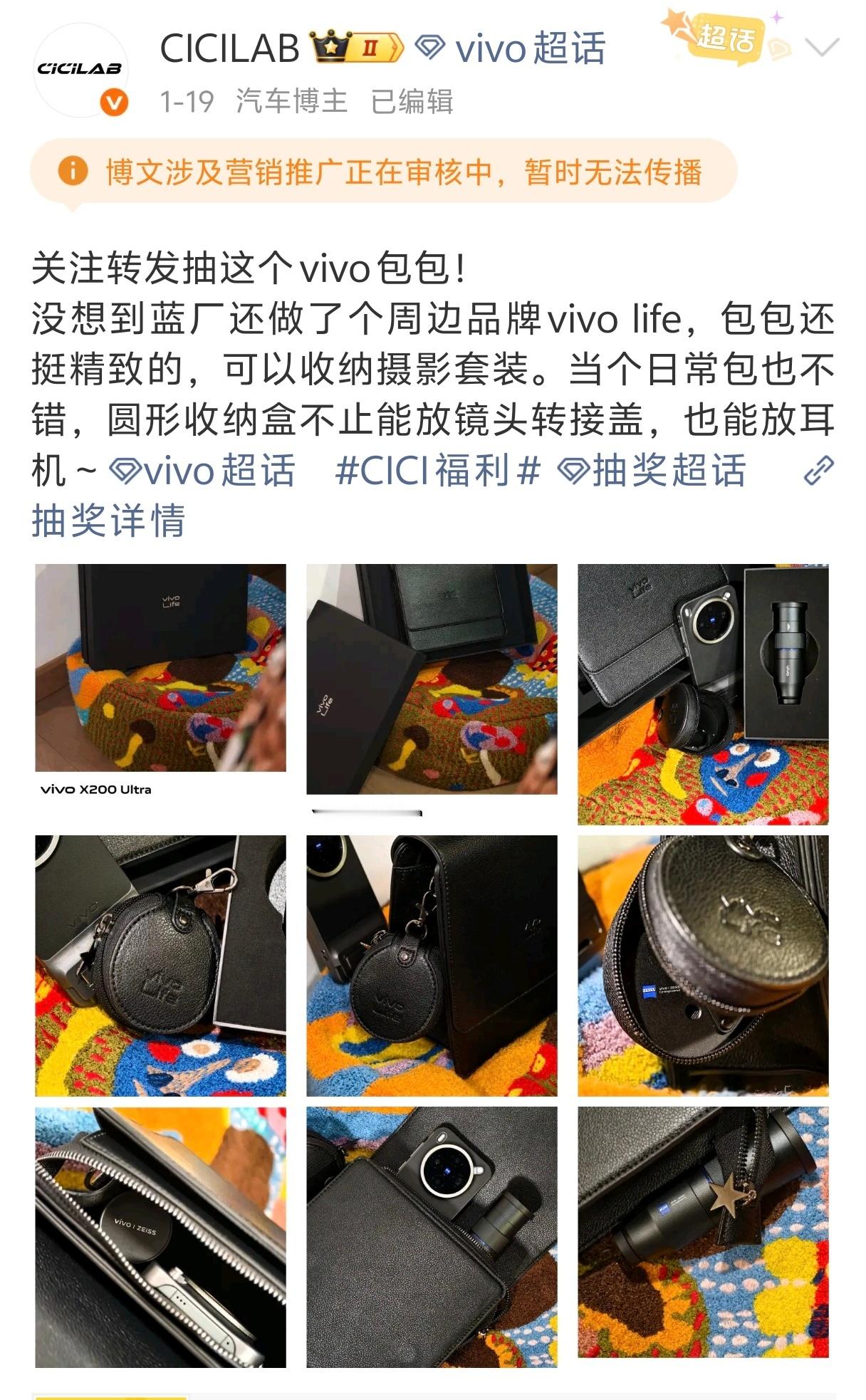 被夹了开不了奖，评论区抽个老铁吧，明天开抽奖  抽奖详情