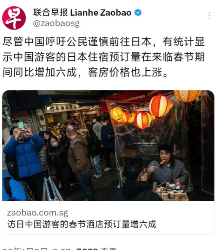 说实话，看到这个还是很震惊的。毕竟已经取消40%的航线了，居然还有这么多人去日本