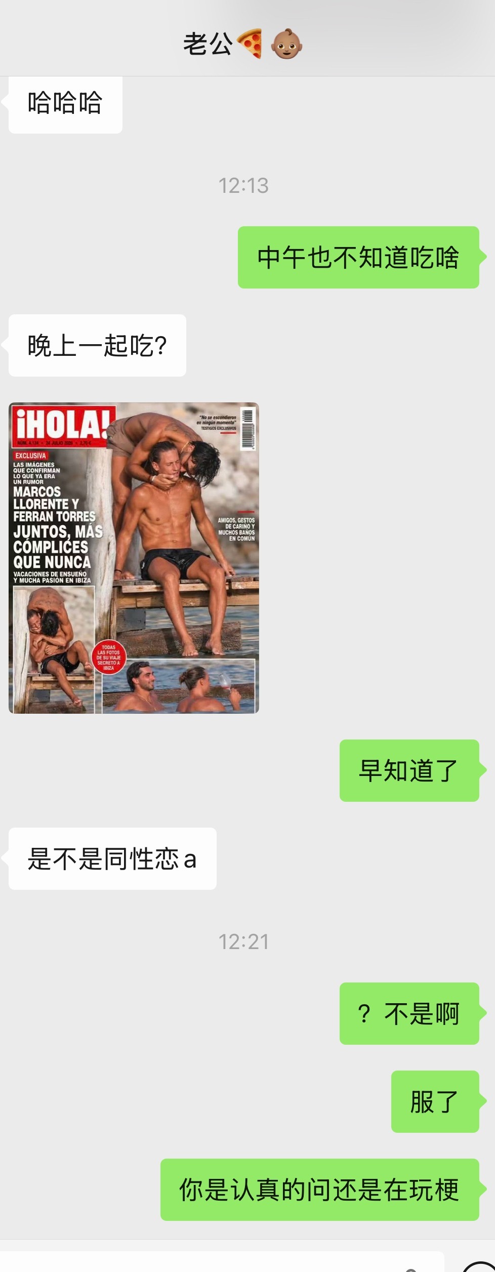 好无聊，球员能不能天天踢球赛 