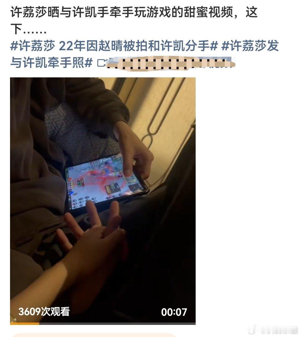 短暂交集几几插进去那种交集是吧？所以于正就是low，陈飞宇和网红被爆都知道认“交