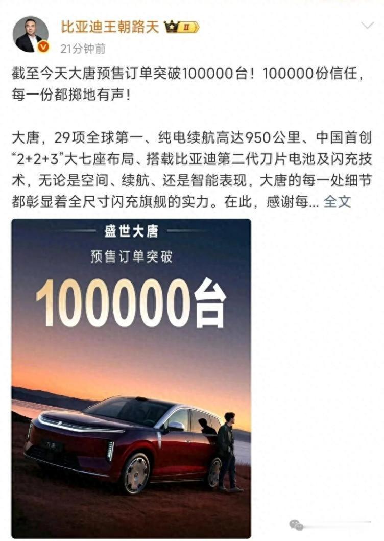 比亚迪这辆车出来估计很多卖SUV的品牌要难受了。本来今年就是求生存之年，又要面对