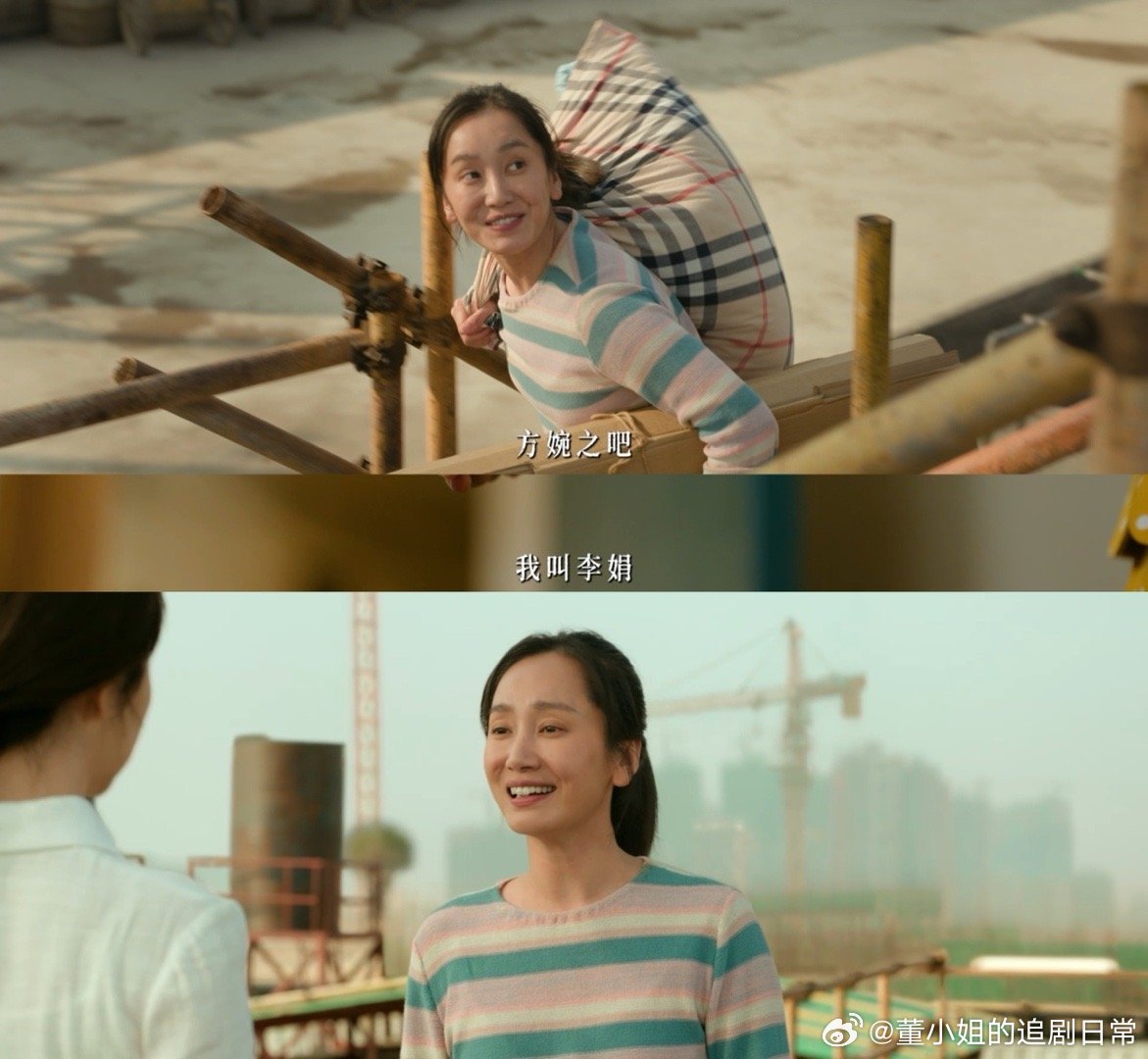 谭松韵董晴 真闺蜜二搭是谁的DNA又动了，谭松韵董晴再次合作闺蜜，从振华嗑瓜子到