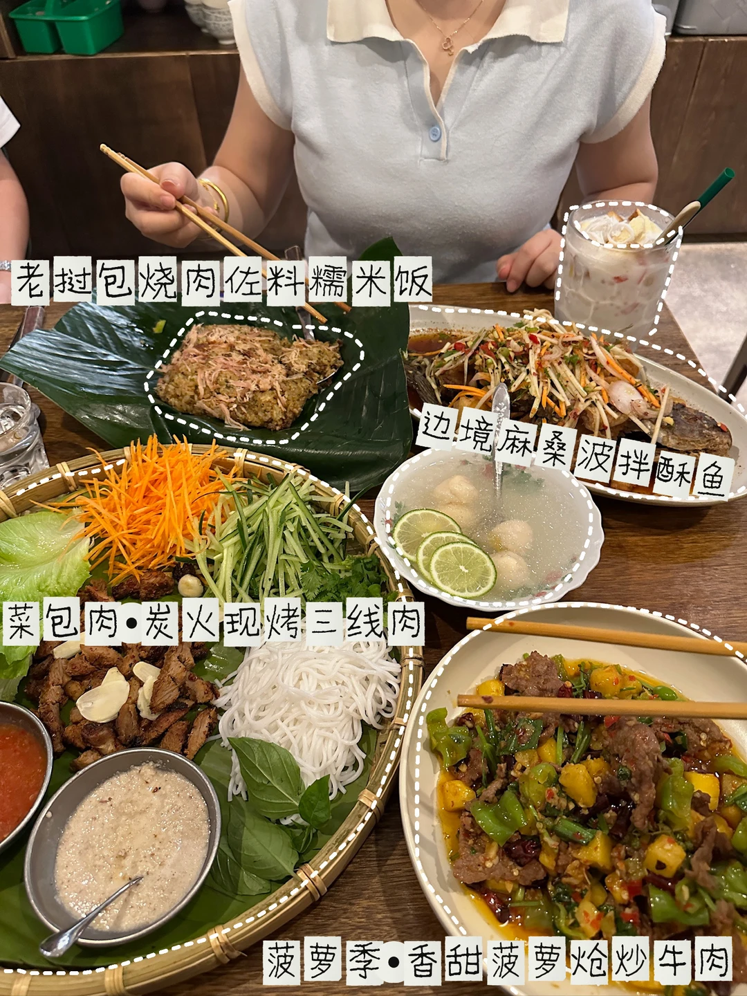 来厦门N刷多次的云南菜！！