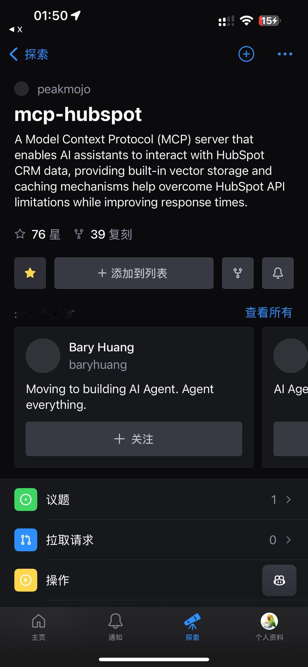 想想您可以连接到 Hubspot 来深入研究您的活跃销售数据。100% 开源。每