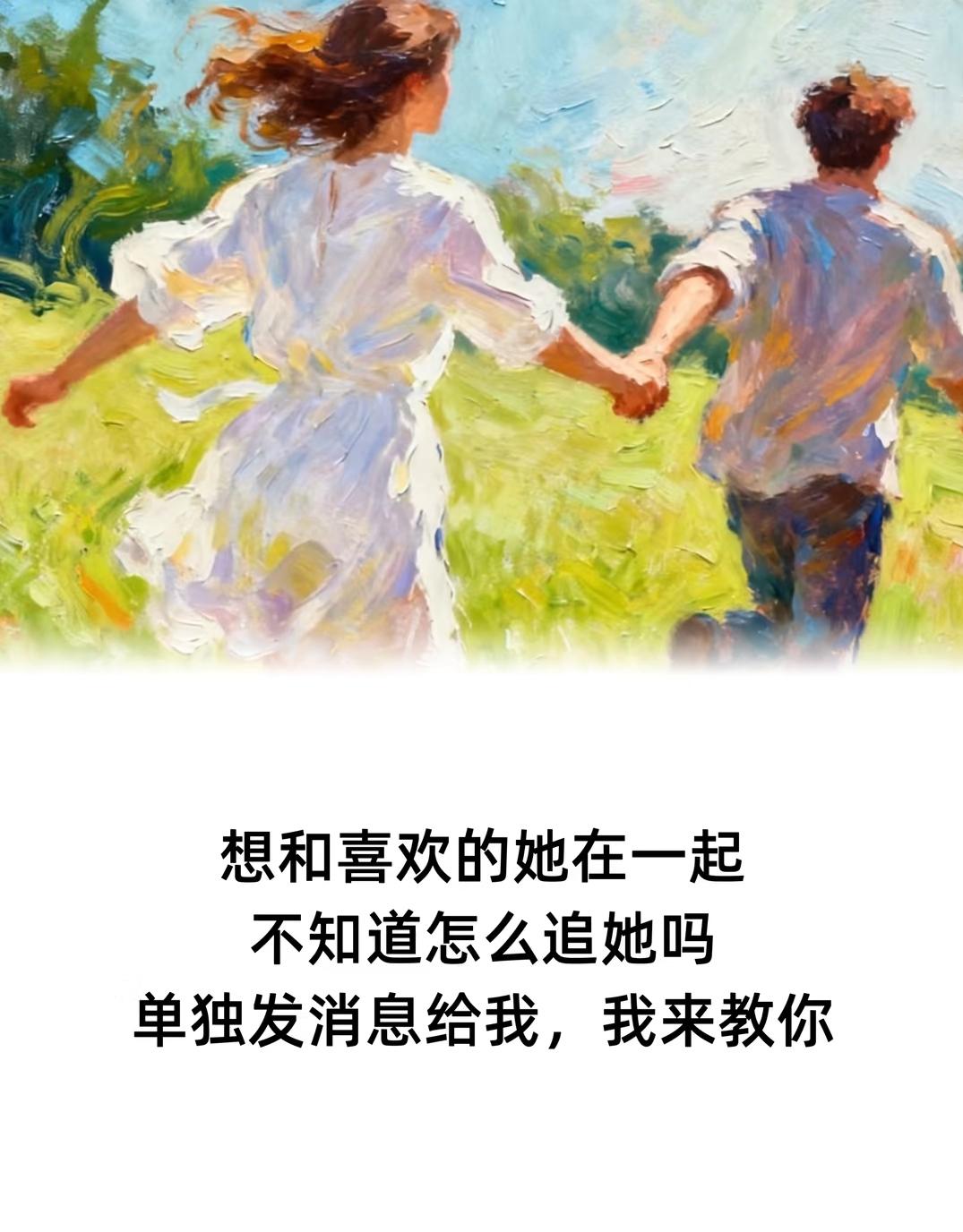 晒图笔记大赛 手牵手，一起奔向美好未来！