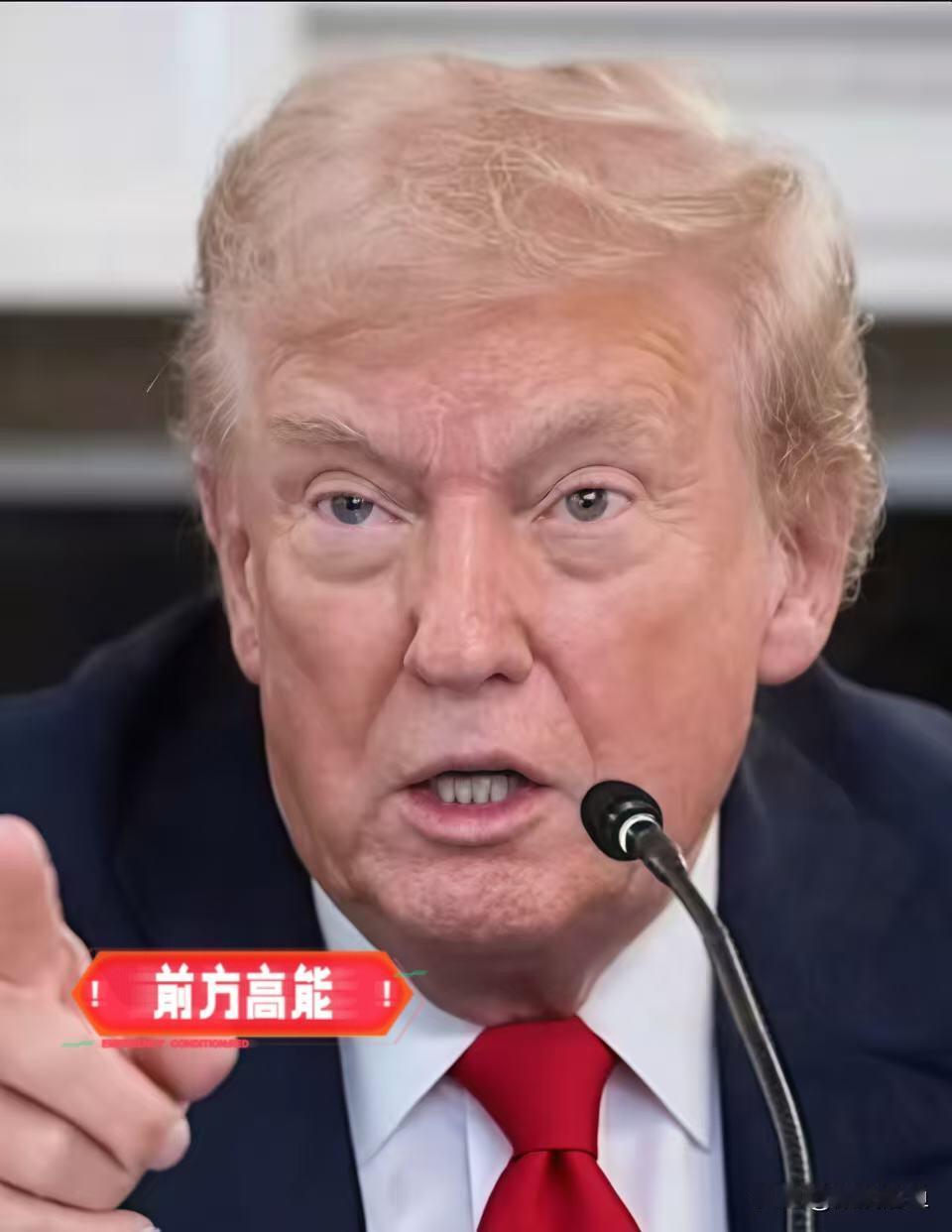果然如此！
美国正式宣布！
美国又要加税了，这次是对东方大国的卡车和零部件加征2