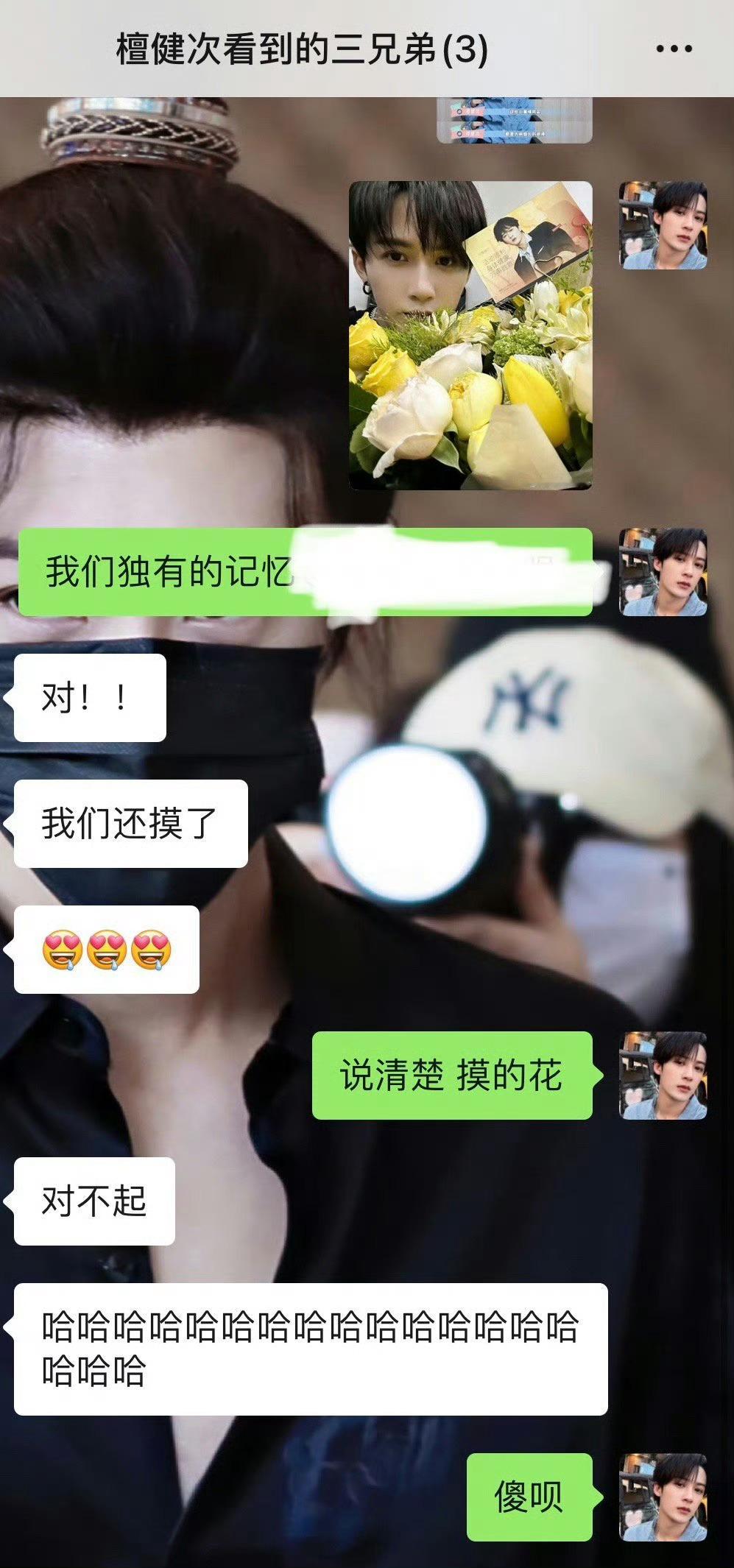你们怎么知道我们三兄弟是一起被看到的