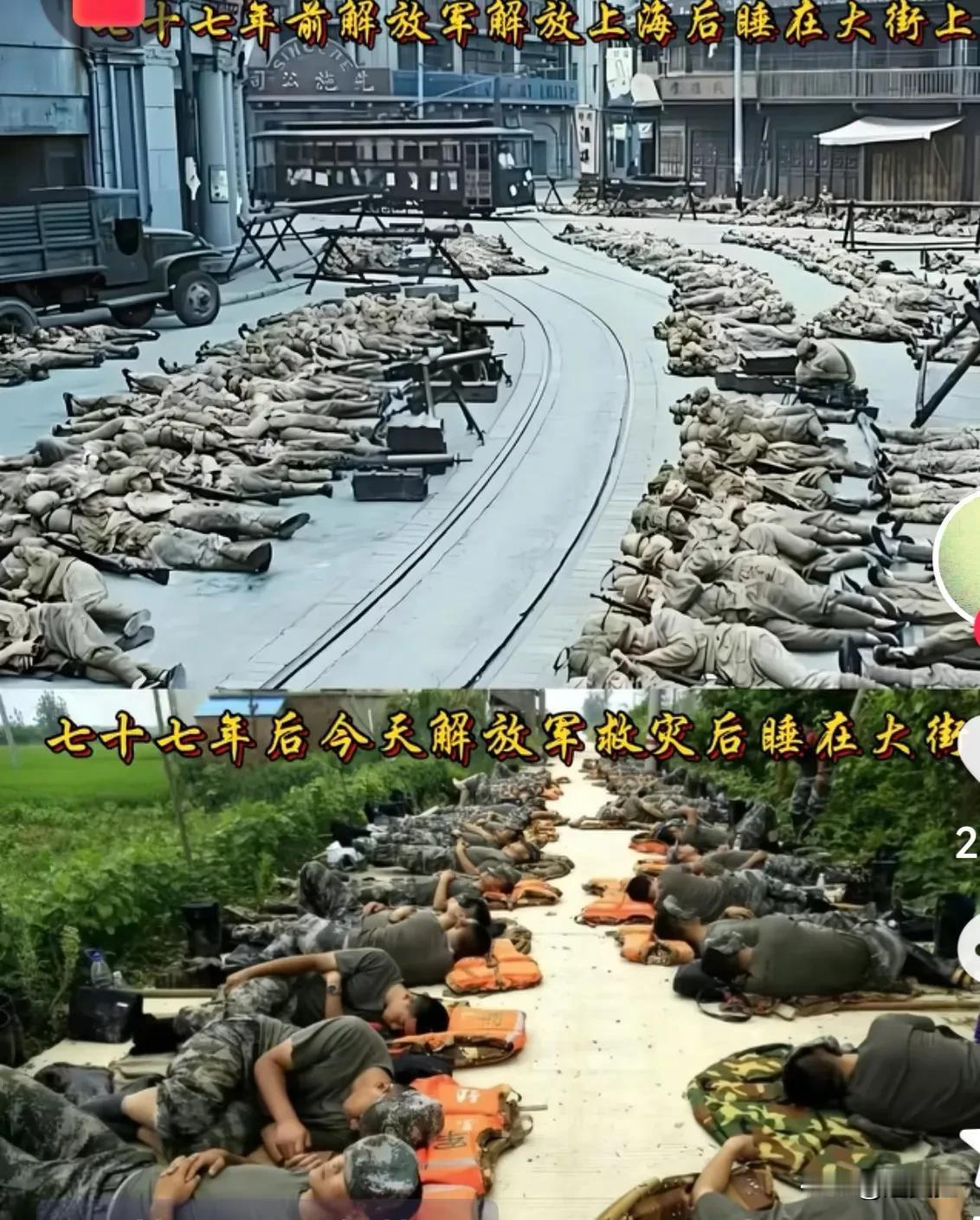泥卧长街静，初心七秩同。
赴危全忘我，鱼水意无穷。
一张网友拍下的照片。将两个时