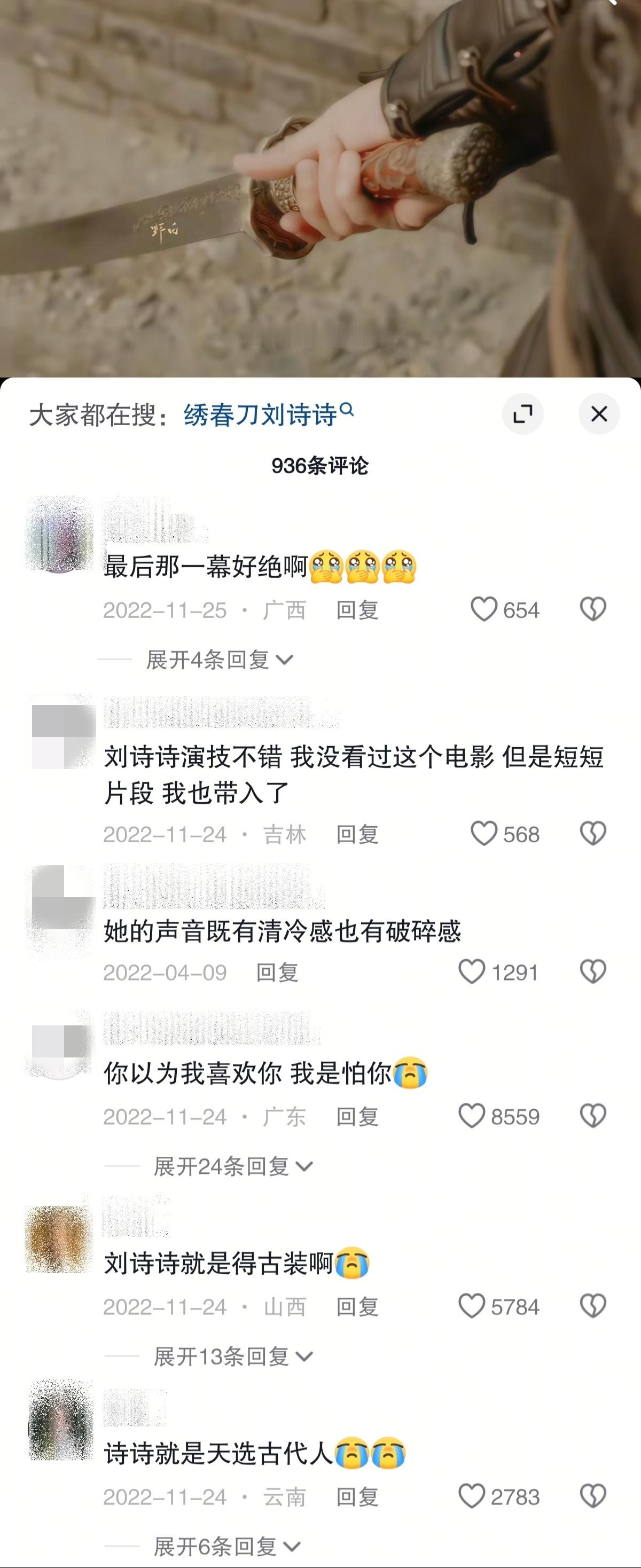 其实这些年陆陆续续都有看众路人替刘诗诗和周妙彤平反。我们家每次忆往昔都会让人吻上