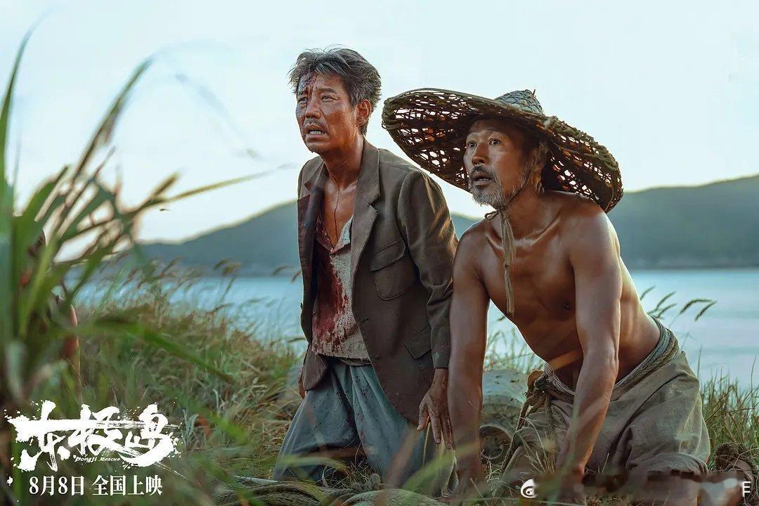 看了《东极岛》，不错。杨皓宇演一个保长演得非常好。长得就像我们身边普通中年大叔的