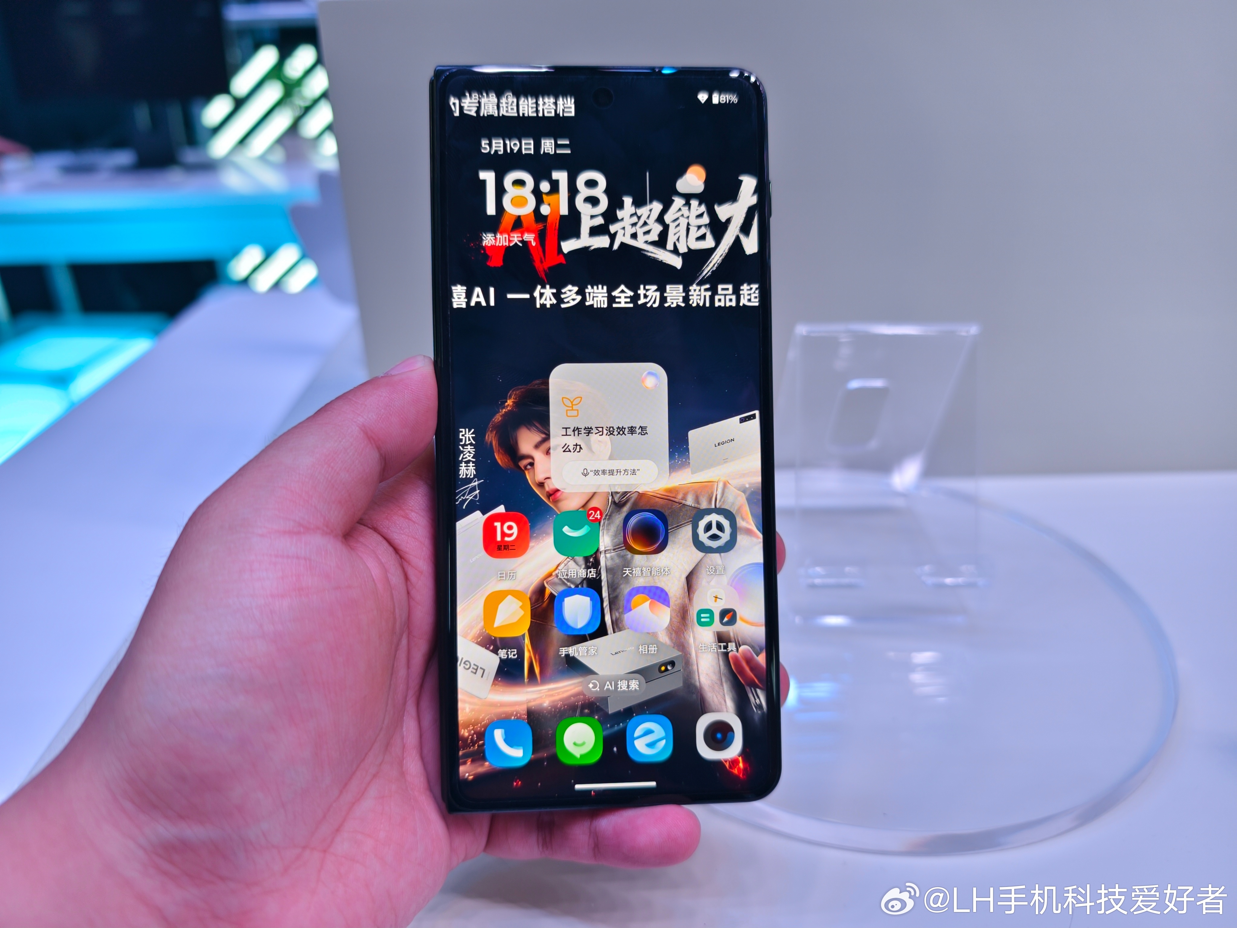 前些天拍摄的一组联想moto razr Fold真机，这是摩托罗拉首款大尺寸折叠