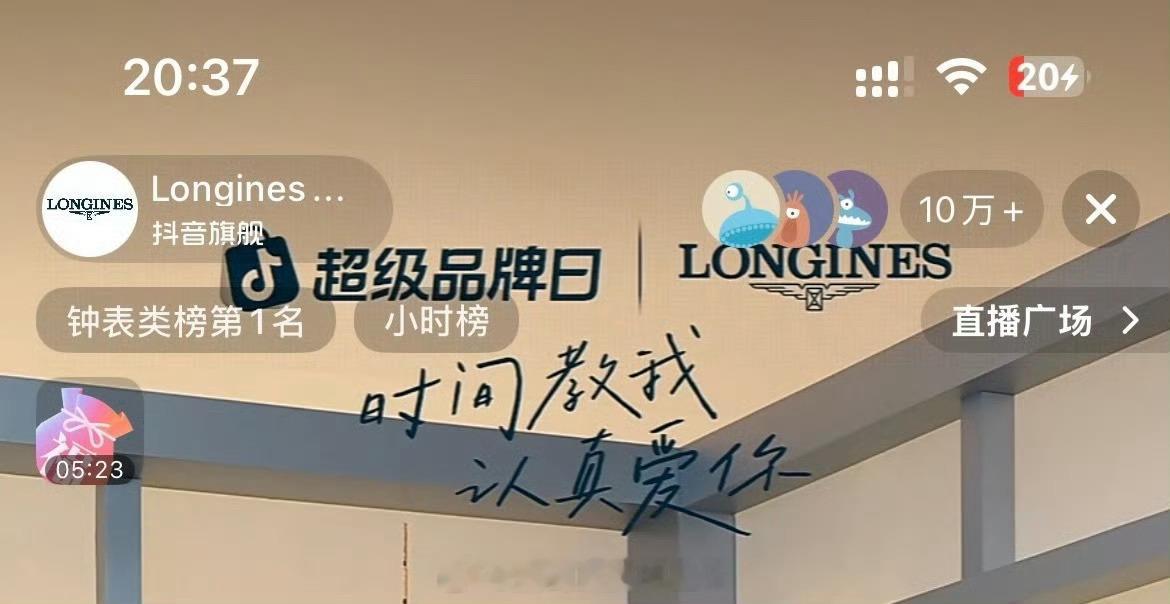 赵丽颖造型 TinaZ直播间人数10w+直播同款秒断货超一线女顶流赵丽颖顶级带货
