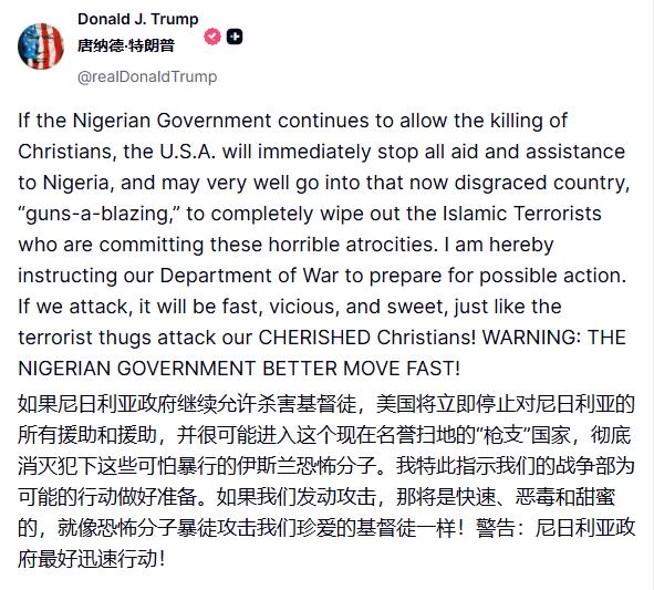 陈兵加勒比海后，特朗普又想对非洲动武？
 
陈兵加勒比海、是否对委内瑞拉动武的事