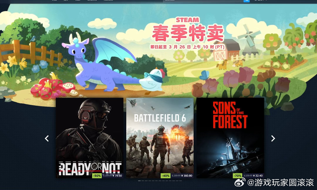 2026Steam春季特卖游戏博主的日常不是，什么意思，战地6 我刚买没几天，怎