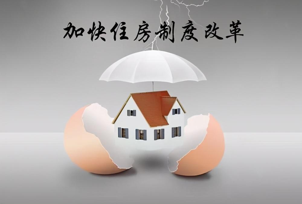 12月22日至23日，全国住房城乡建设工作会议在北京召开。会议明确，因城施策控增