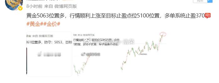 今日四连多单，大获全胜！实打实的战绩为证，博弈从非运气豪赌，严控风控是底线，跟对