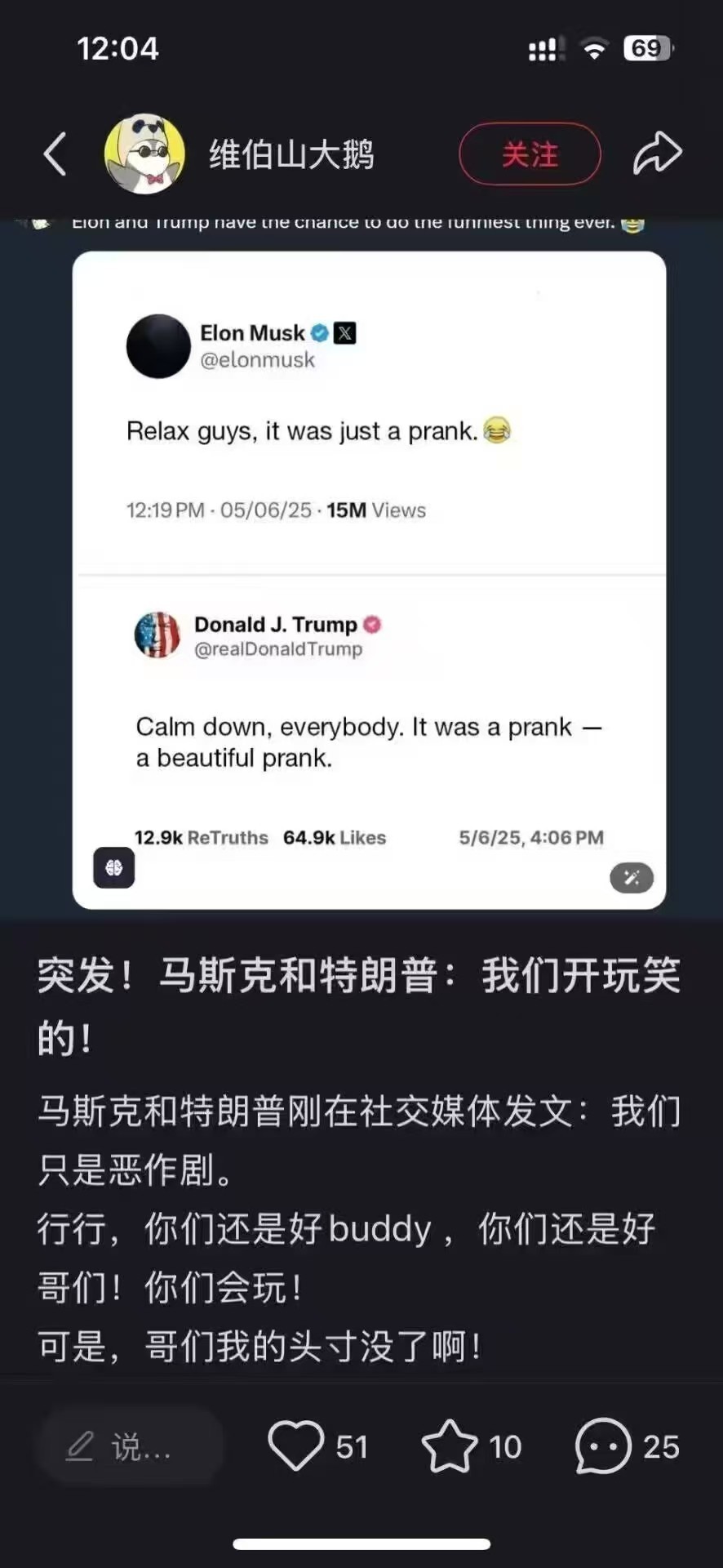 行啊，这么玩是吧[挖鼻] ​​​