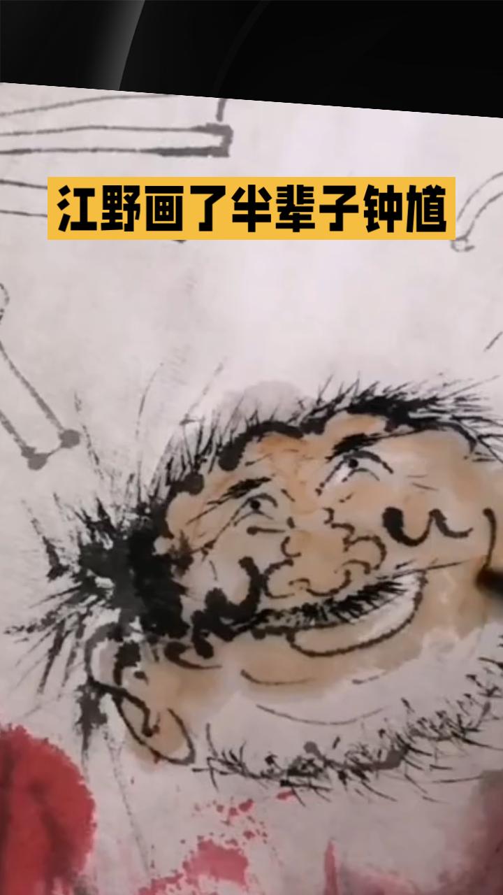 苏州画师江野：画了半辈子钟馗，把釉里红烧进了骨血里
苏州老街上的“正社”画馆里，