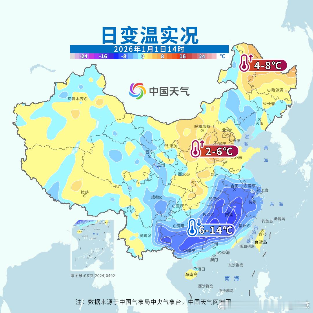 【气温】今天江南和华南等地出现降温，江西湖南广西局地降温超10℃。湖南郴州昨天1