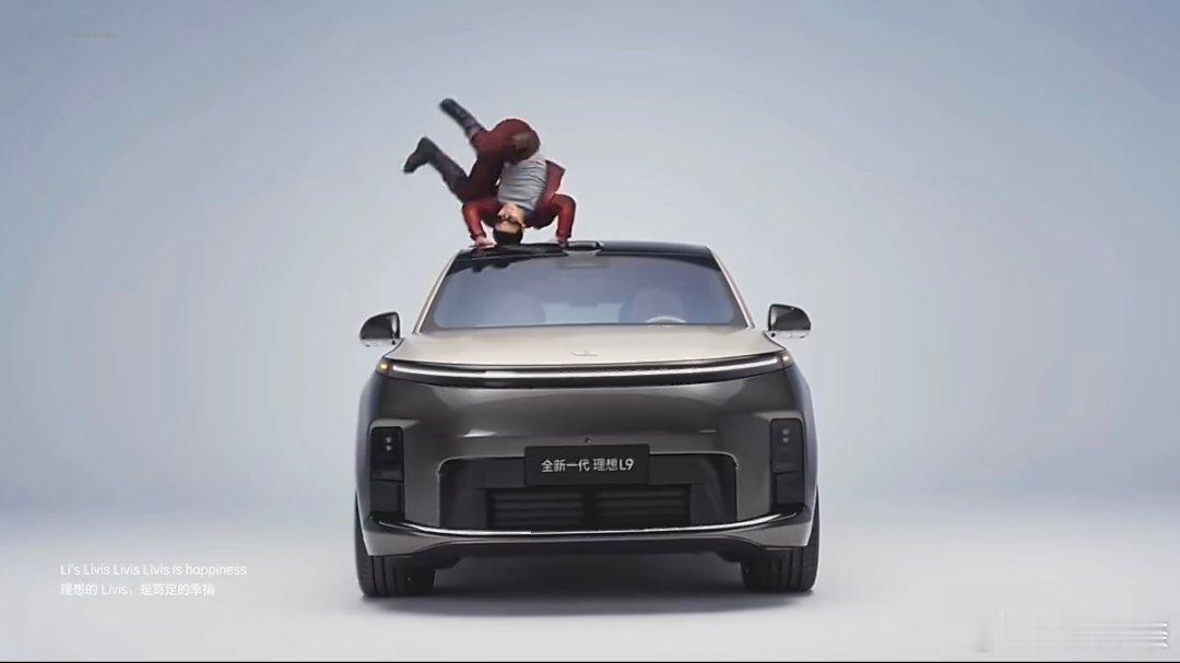 理想L9 Livis将于北京车展亮相！到时候小奈带大家一起去现场看看～李想本人甚
