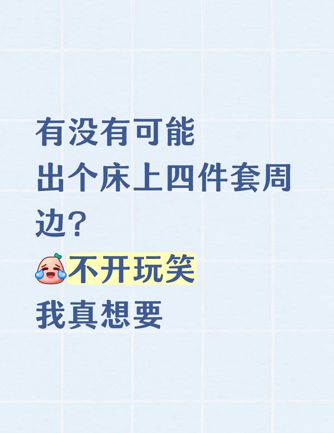 一些奇奇怪怪的想法