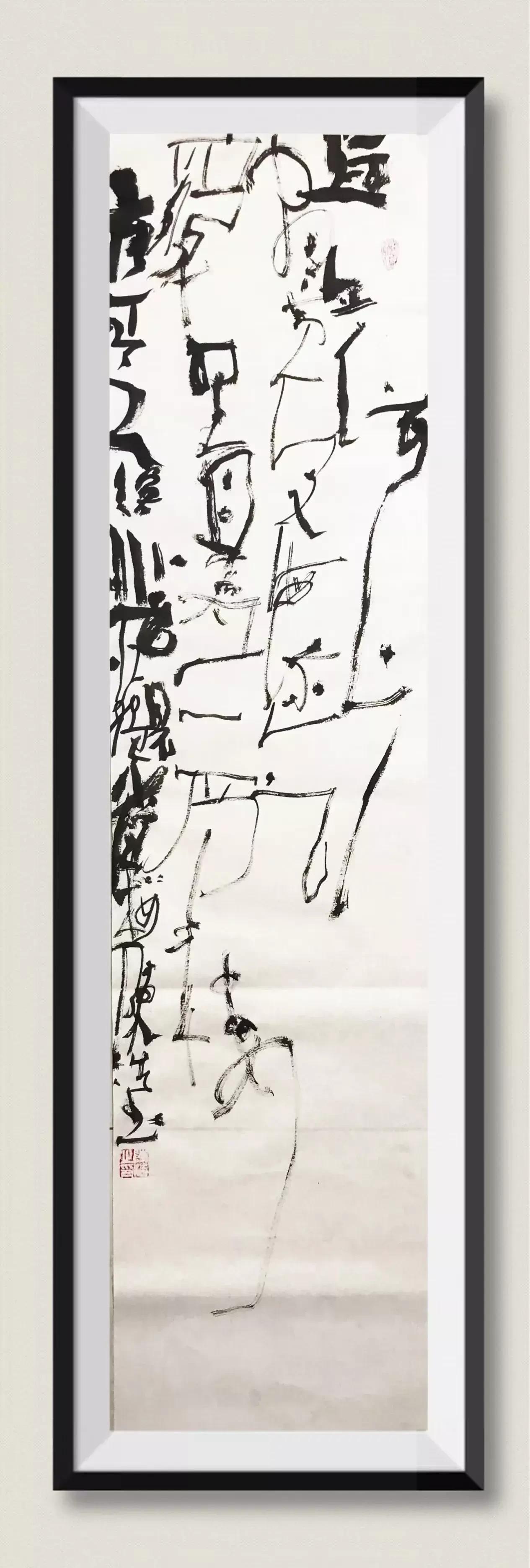 爷爷不这么写字，老子不这么写字，只有小儿、孙子这么写字。如果是成年人，立马送精神