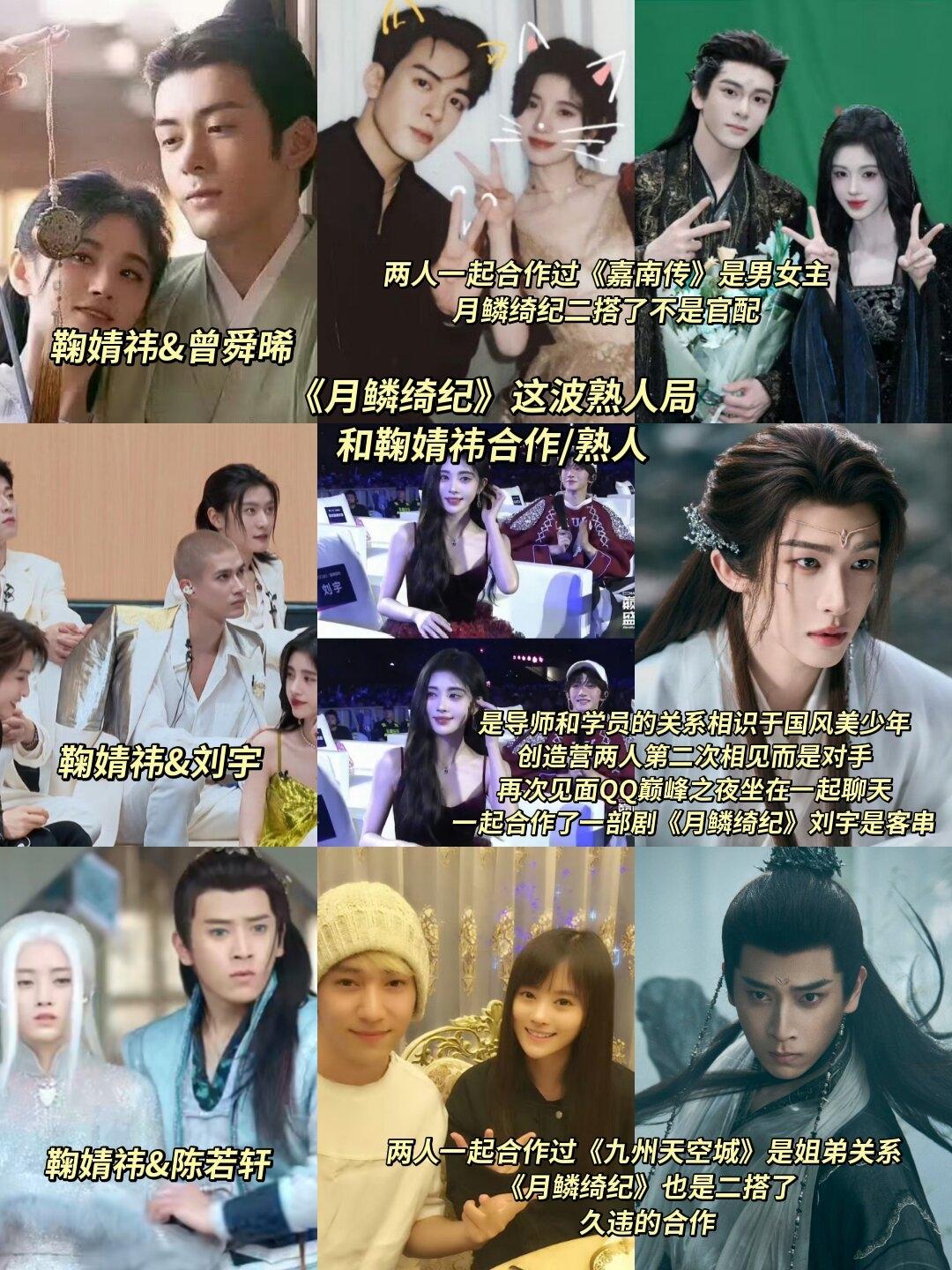 这波熟人局