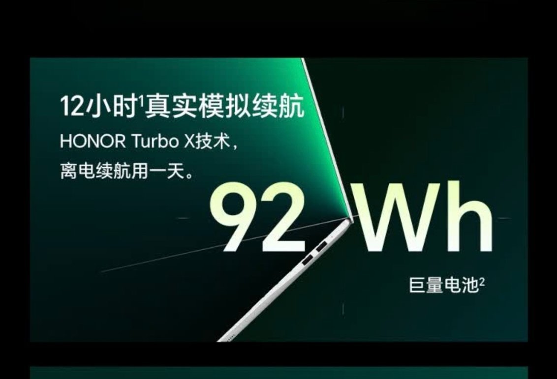 5000元以下笔记本基本绝迹，性价比高的笔记本越来越少这个时候荣耀MagicBo