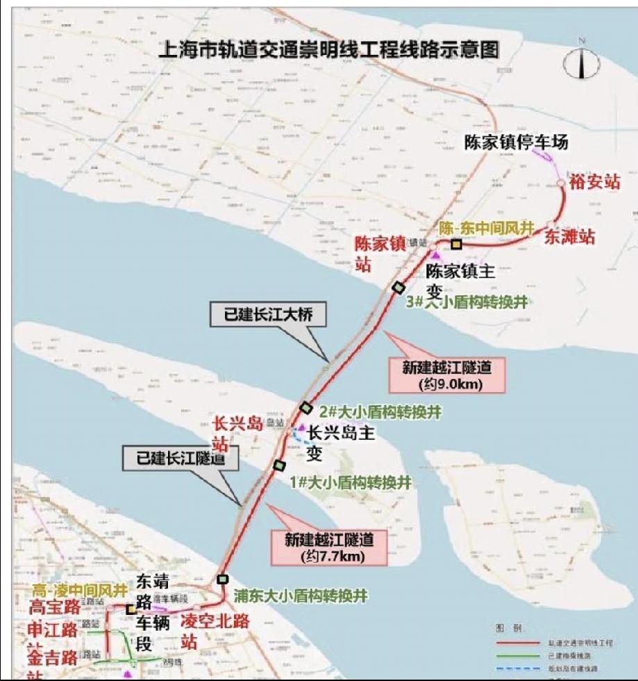 崇明人狂喜！上海首条穿江地铁2026年底通车，30分钟直达浦东，票价11元爽到哭