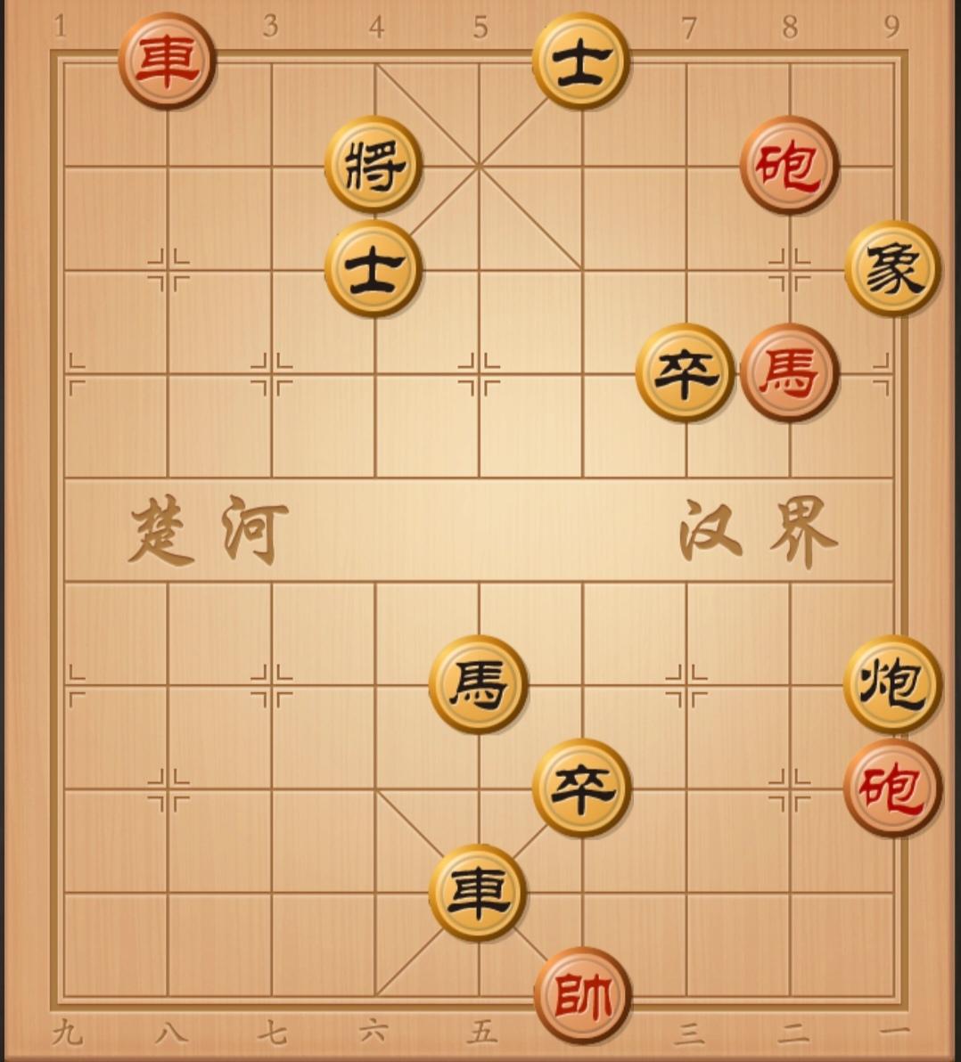 中国象棋 棋局秒杀 象棋杀招 象棋破局 象棋残局