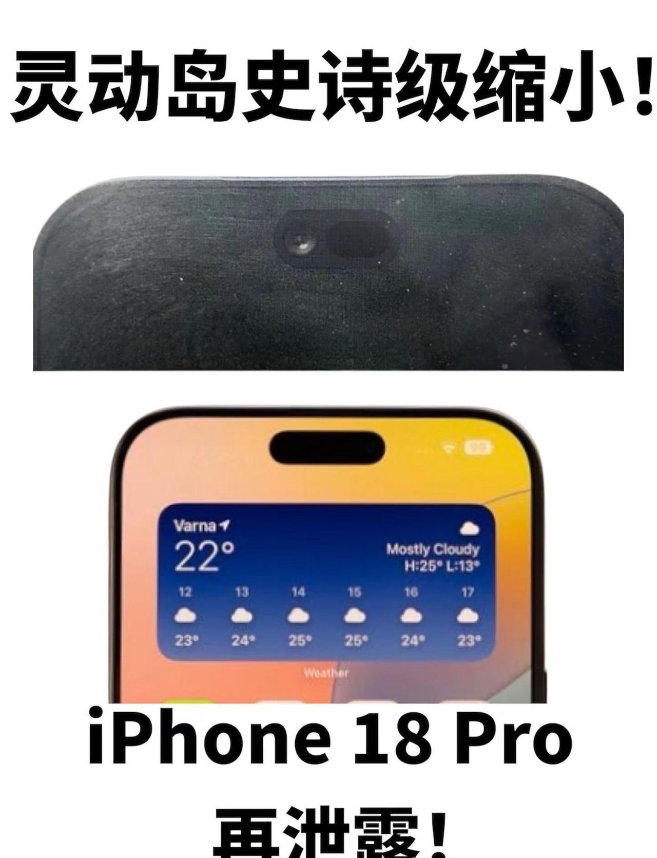 苹果快被印度坑死，18 Pro又泄了。iPhone 18 全系列的各种图纸都被印