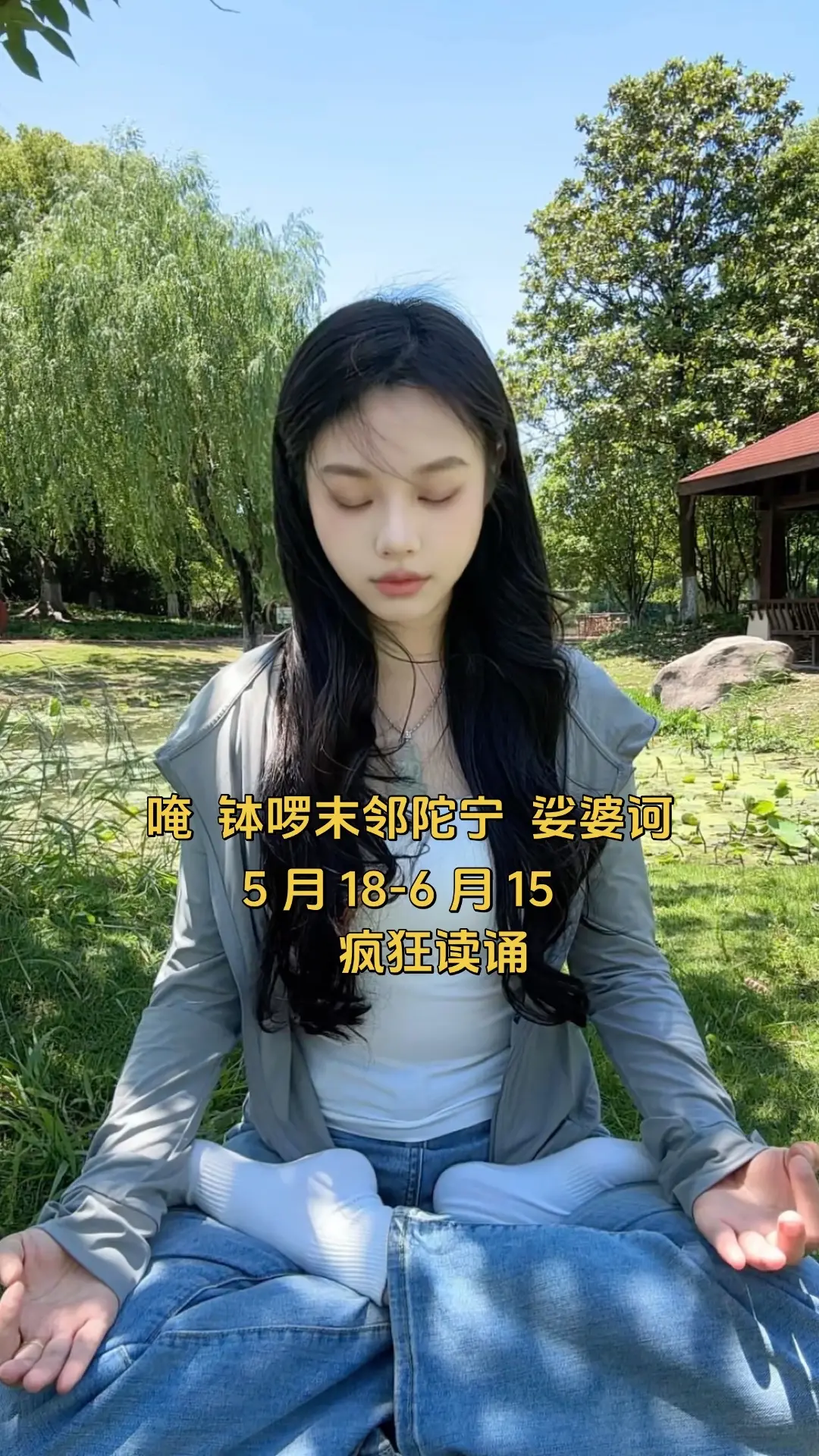一起打卡吧， 愿大家生活蒸蒸日上 🙏
