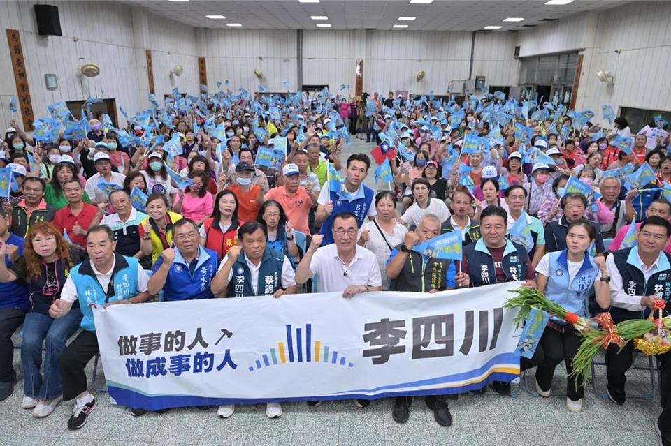 土城川友会成立 李四川承诺扩建“土城医疗园区”
国民党新北市长参选人李四川今（5