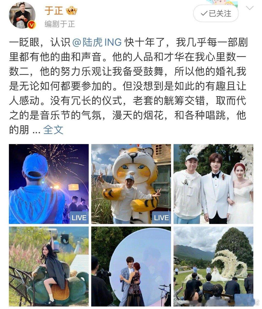 于正虽然嘴碎但他护犊子啊于正作为老板真爱护他家的艺人，出一点事情就能辨别哪些人才