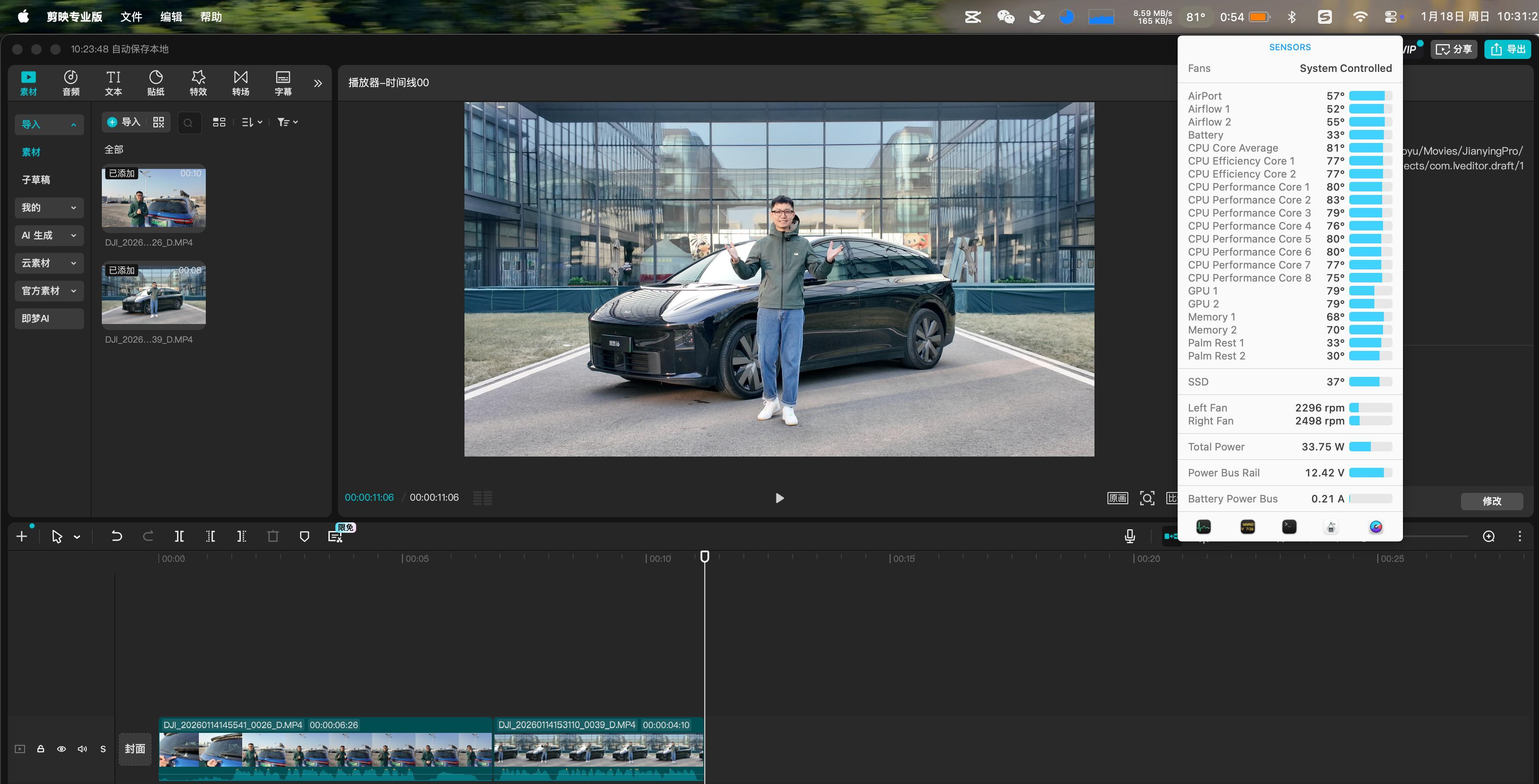 各位宝子早，又是让CPU滚烫的一个周末....看到这个界面，什么东西要来了大家应