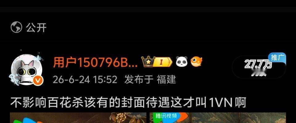 嘛呀谢谢小尼莫托举 