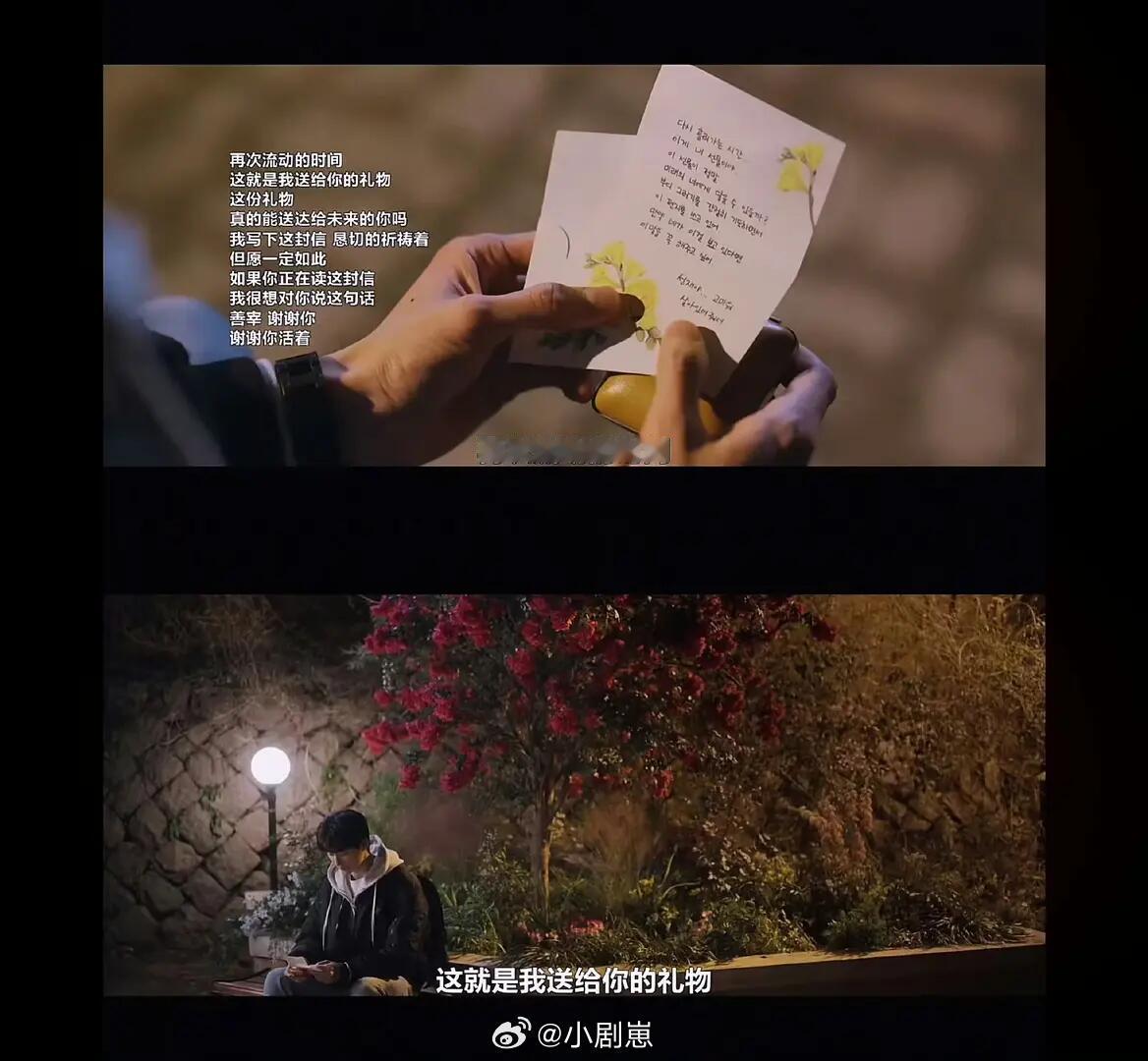 心动的信号[超话]世界上怎么会有星星那么会爱人的人无论是对朋友爱人还是粉丝吴星颖