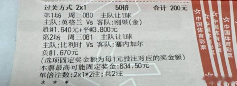 2串1从容拿下3串缺1有点小小的可惜。今晚继续看一下这两颗牙如何把。西班牙vs奥