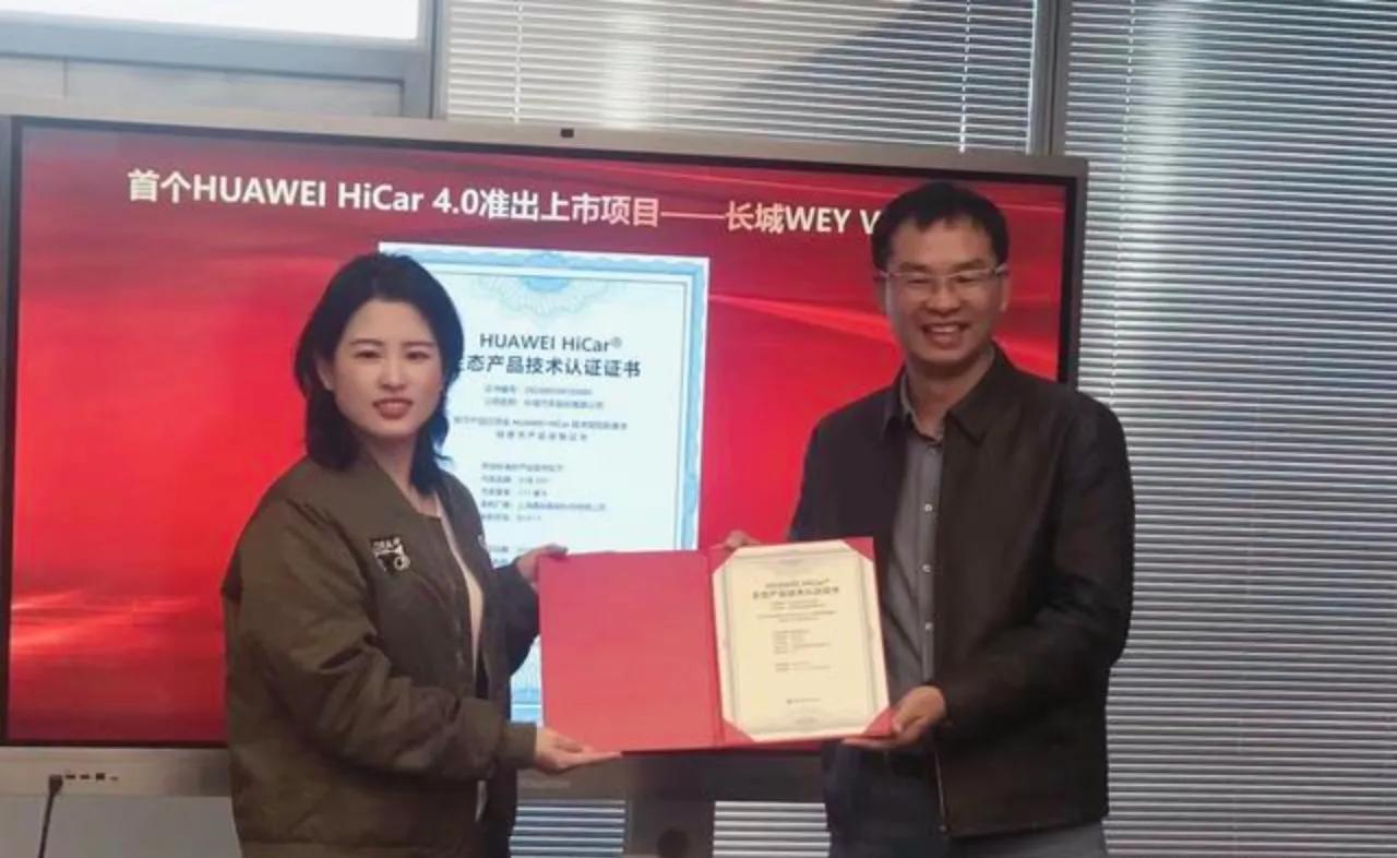 3月15日，长城汽车的首席技术官王远力在社交媒体上宣布了与华为智慧出行的合作进展