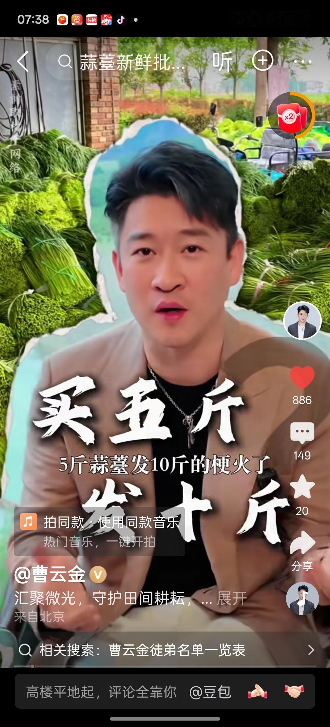曹云金就是与众不同，在许多艺人使出浑身解数巧立名目举办各种专场赚钱的时候，在许多