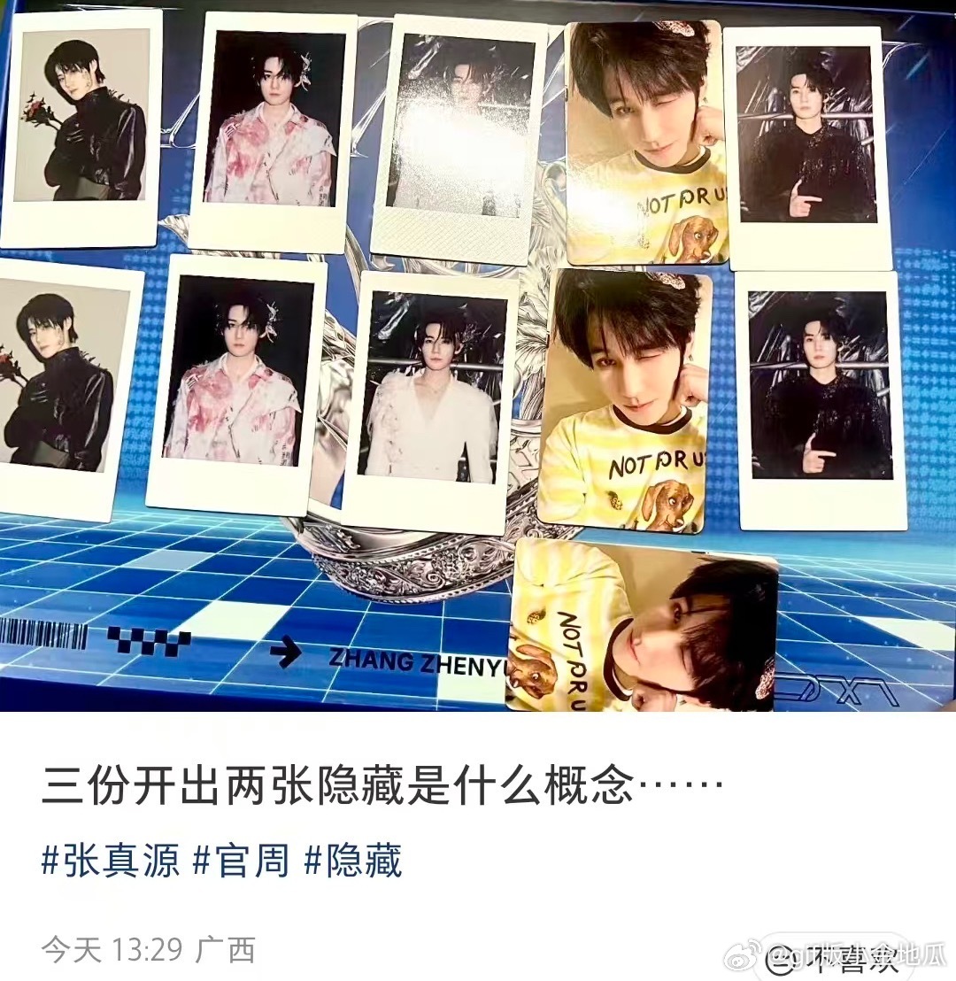 我哪个广西的列表拿我图发小红书没告诉我啊   那评论区都是接好运的  接错人了吧