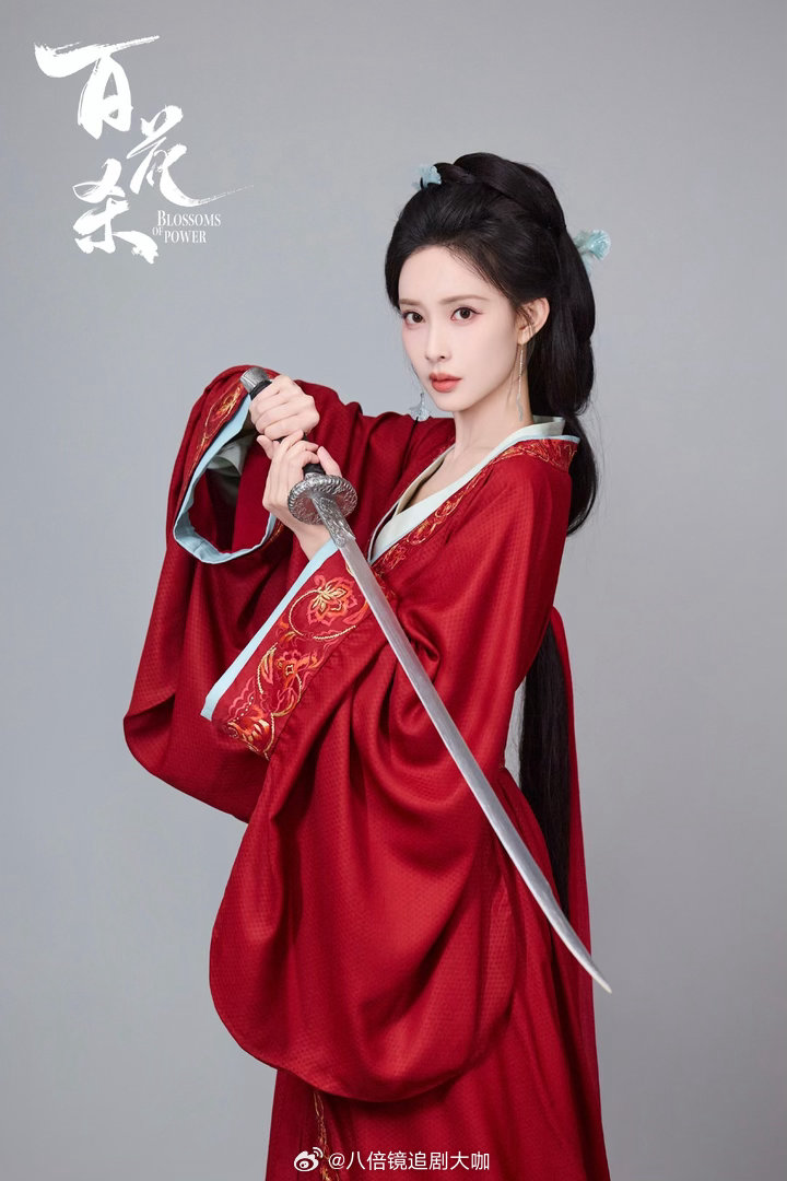 孟子义确认出演一手摘星一手捶地孟子义在耀客新剧发布会，剧宣了和何与的待播剧《百花