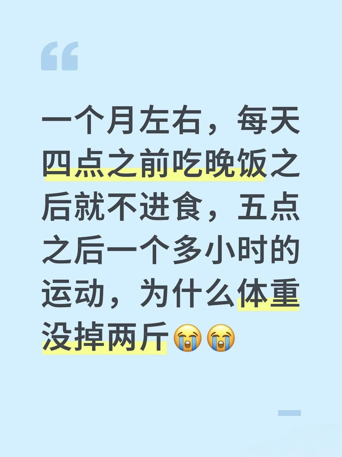 天塌了......心态崩了......我保证晚上真的没有偷吃😭
